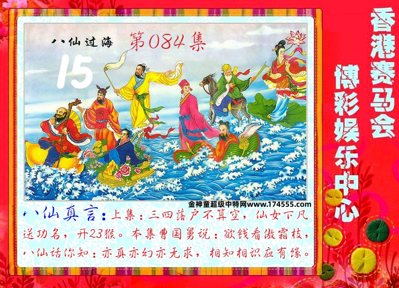 084期看图解特码,开奖日上传,如显示不了,就是还没有上传,请稍后查看!