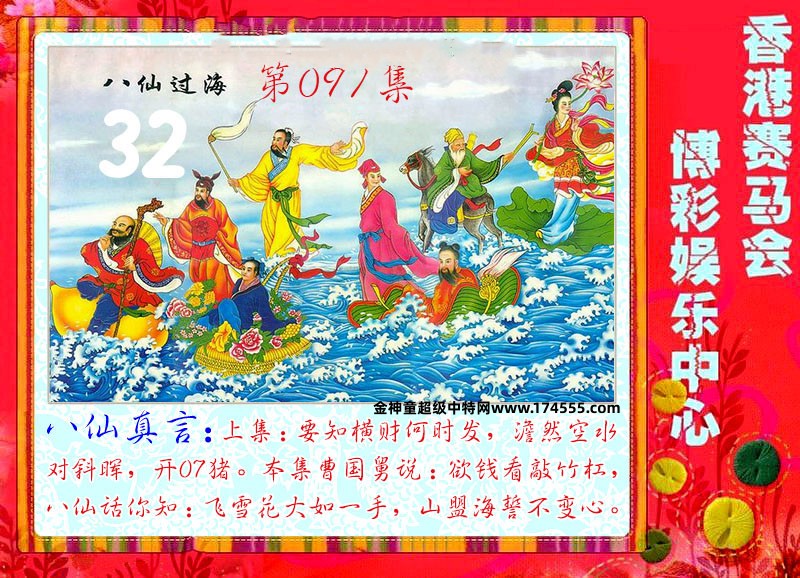 091期看图解特码,开奖日上传,如显示不了,就是还没有上传,请稍后查看!