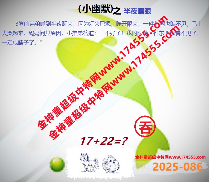086看图解特码,开奖日上传,如显示不了,就是还没有上传,请稍后查看!