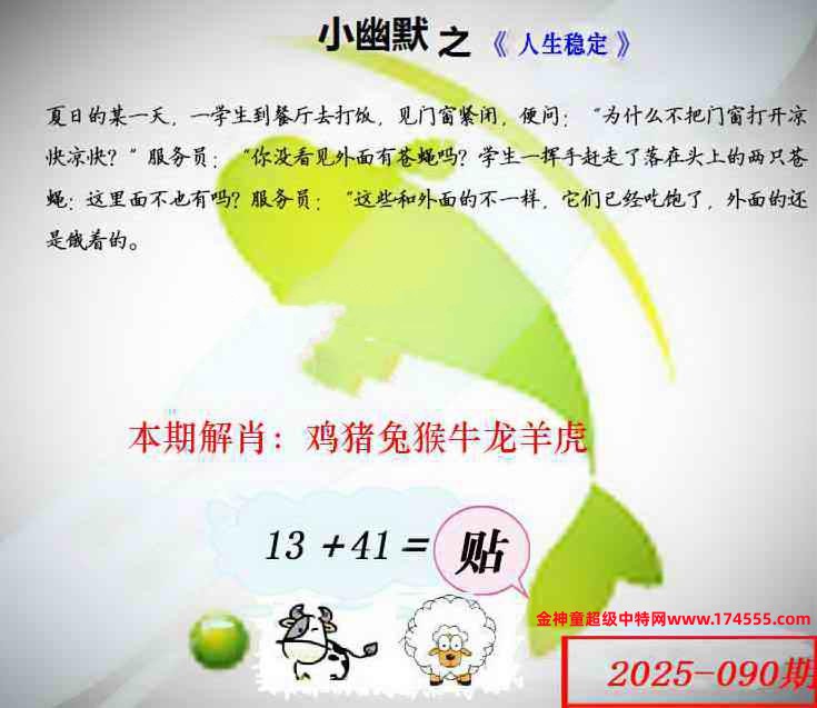 090看图解特码,开奖日上传,如显示不了,就是还没有上传,请稍后查看!