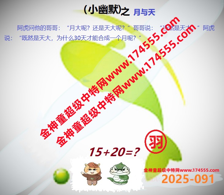 091看图解特码,开奖日上传,如显示不了,就是还没有上传,请稍后查看!